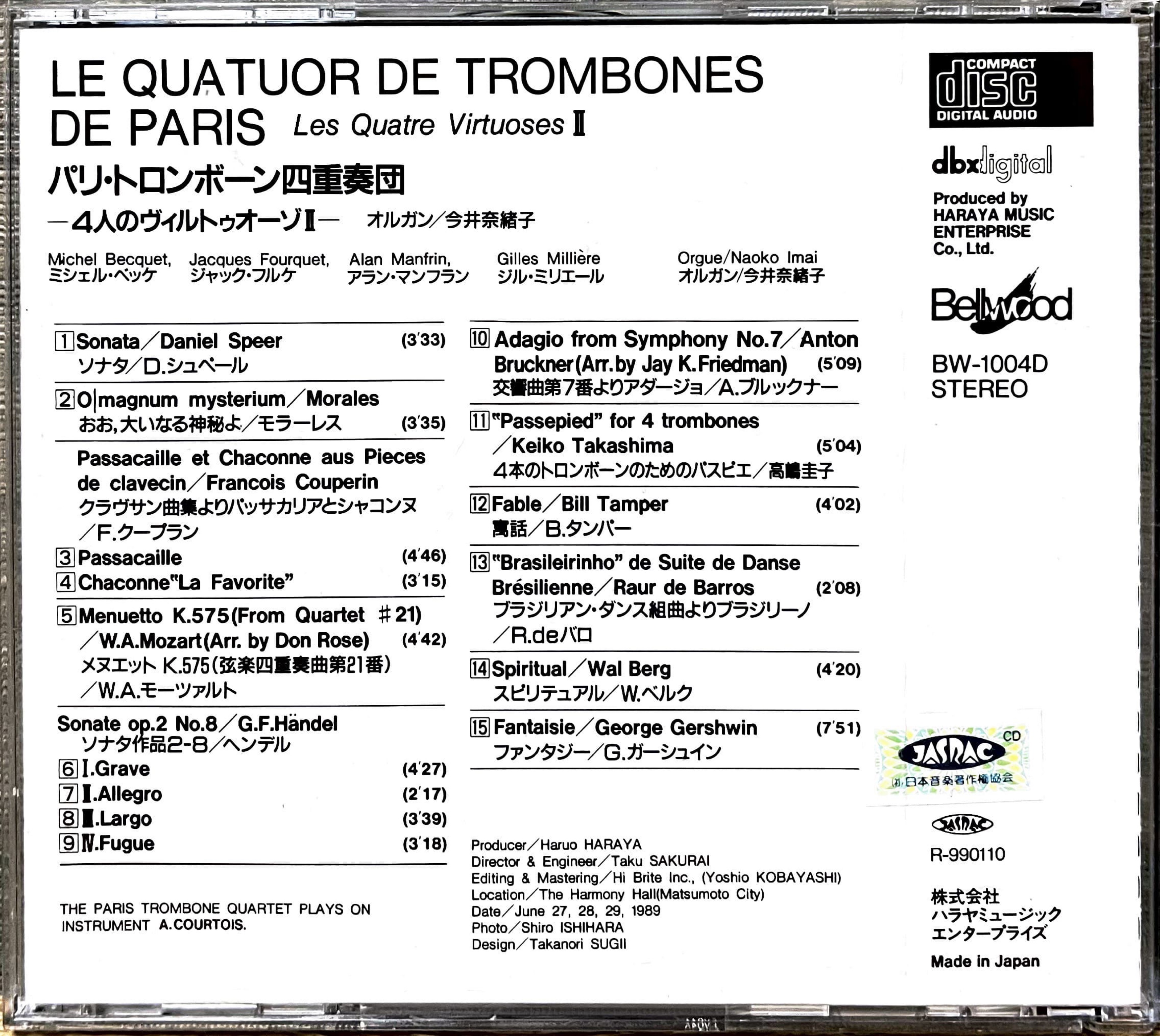 LES QUATRE VIRTUOSES Ⅱ